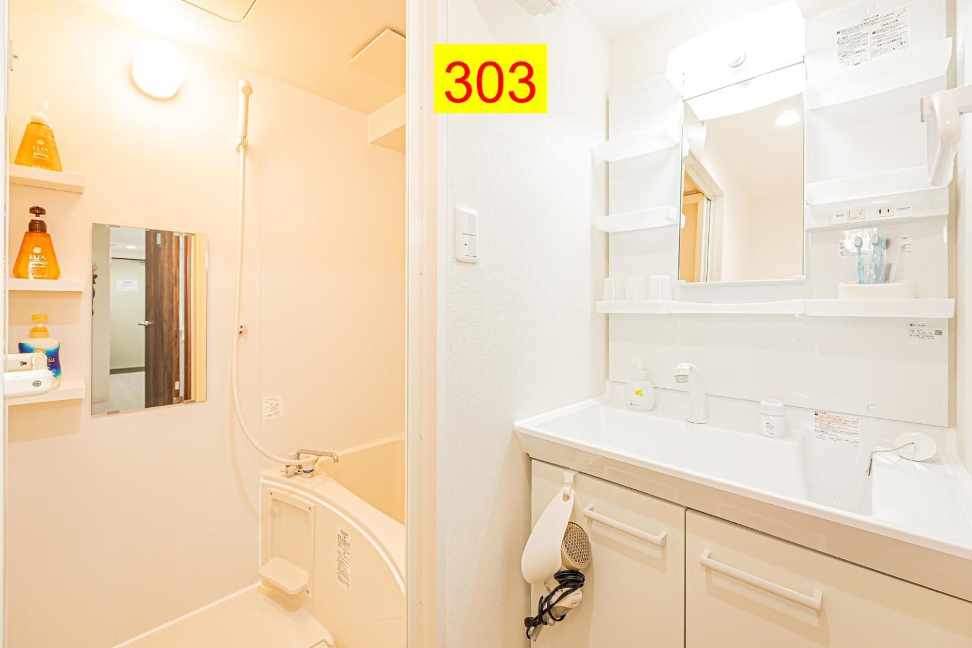 Shinjuku Downtown 1Min Walk To Metro Cozy Apt Prefektura Tokio Pokoj fotografie
